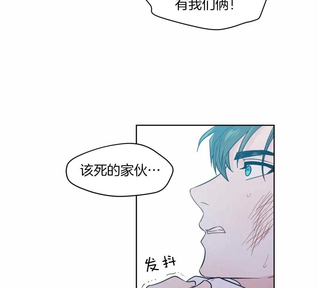 《正人君子》漫画最新章节第59话_不纯的动机免费下拉式在线观看章节第【4】张图片