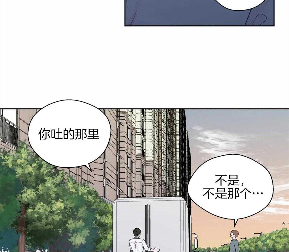 《正人君子》漫画最新章节第59话_不纯的动机免费下拉式在线观看章节第【18】张图片