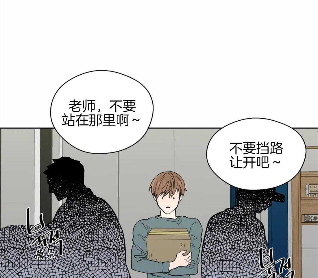 《正人君子》漫画最新章节第59话_不纯的动机免费下拉式在线观看章节第【15】张图片