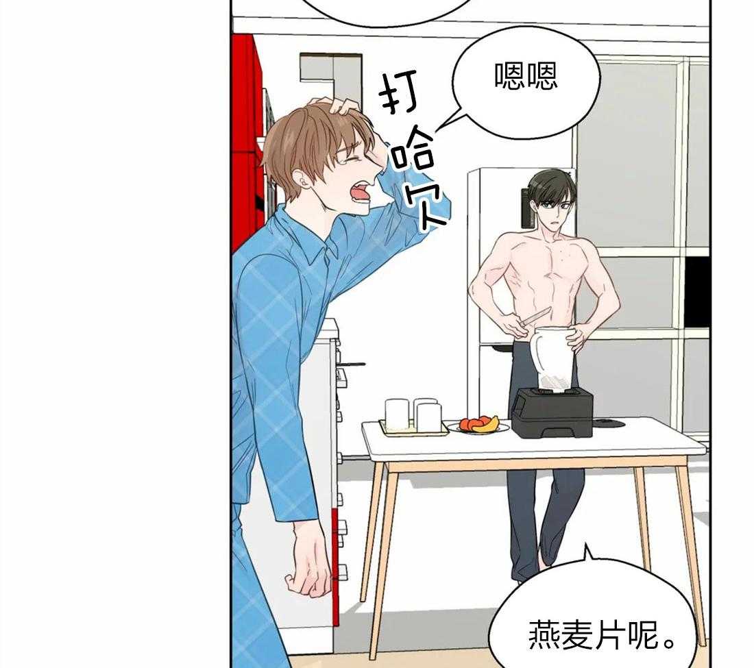 《正人君子》漫画最新章节第60话_委曲求全免费下拉式在线观看章节第【39】张图片