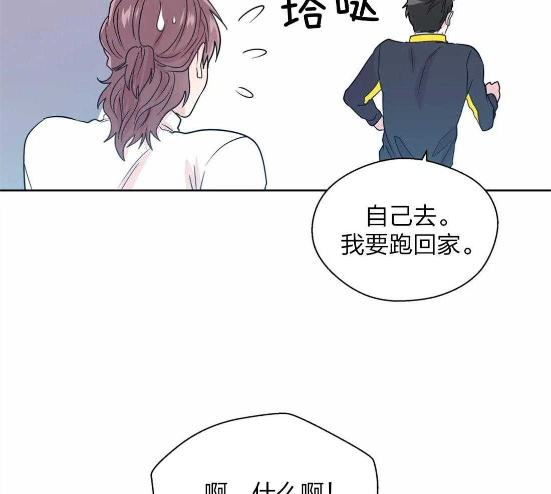 《正人君子》漫画最新章节第61话_内心烦闷免费下拉式在线观看章节第【13】张图片