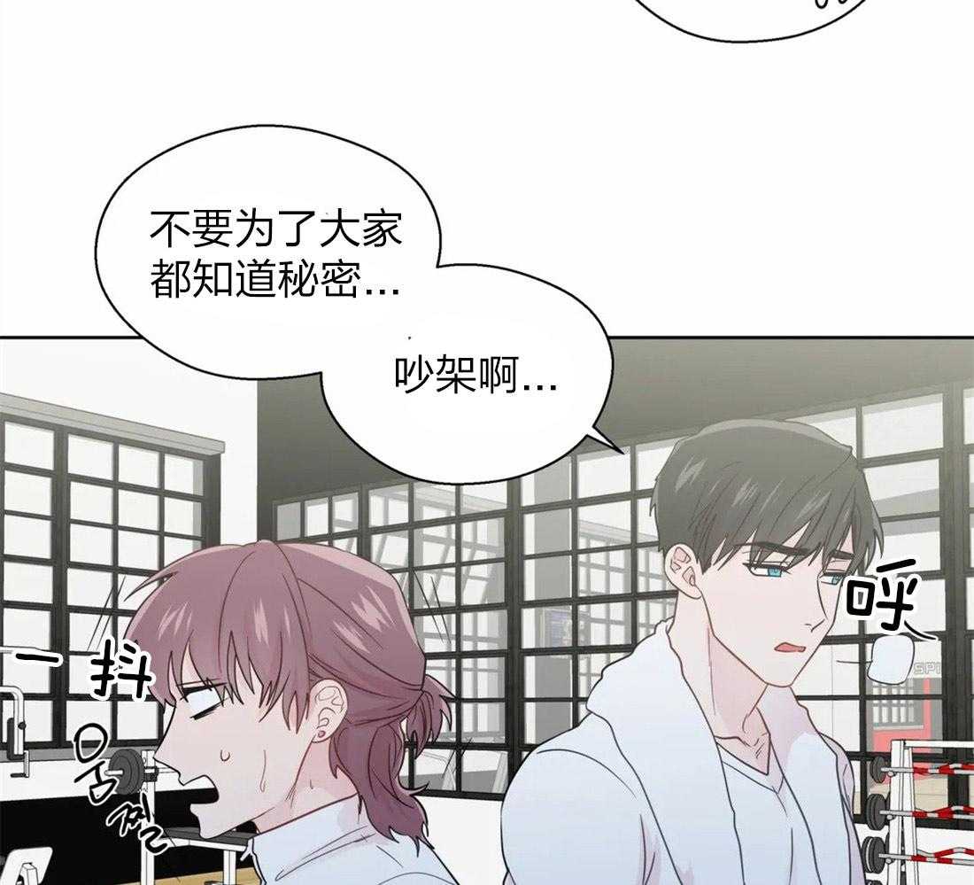 《正人君子》漫画最新章节第61话_内心烦闷免费下拉式在线观看章节第【20】张图片