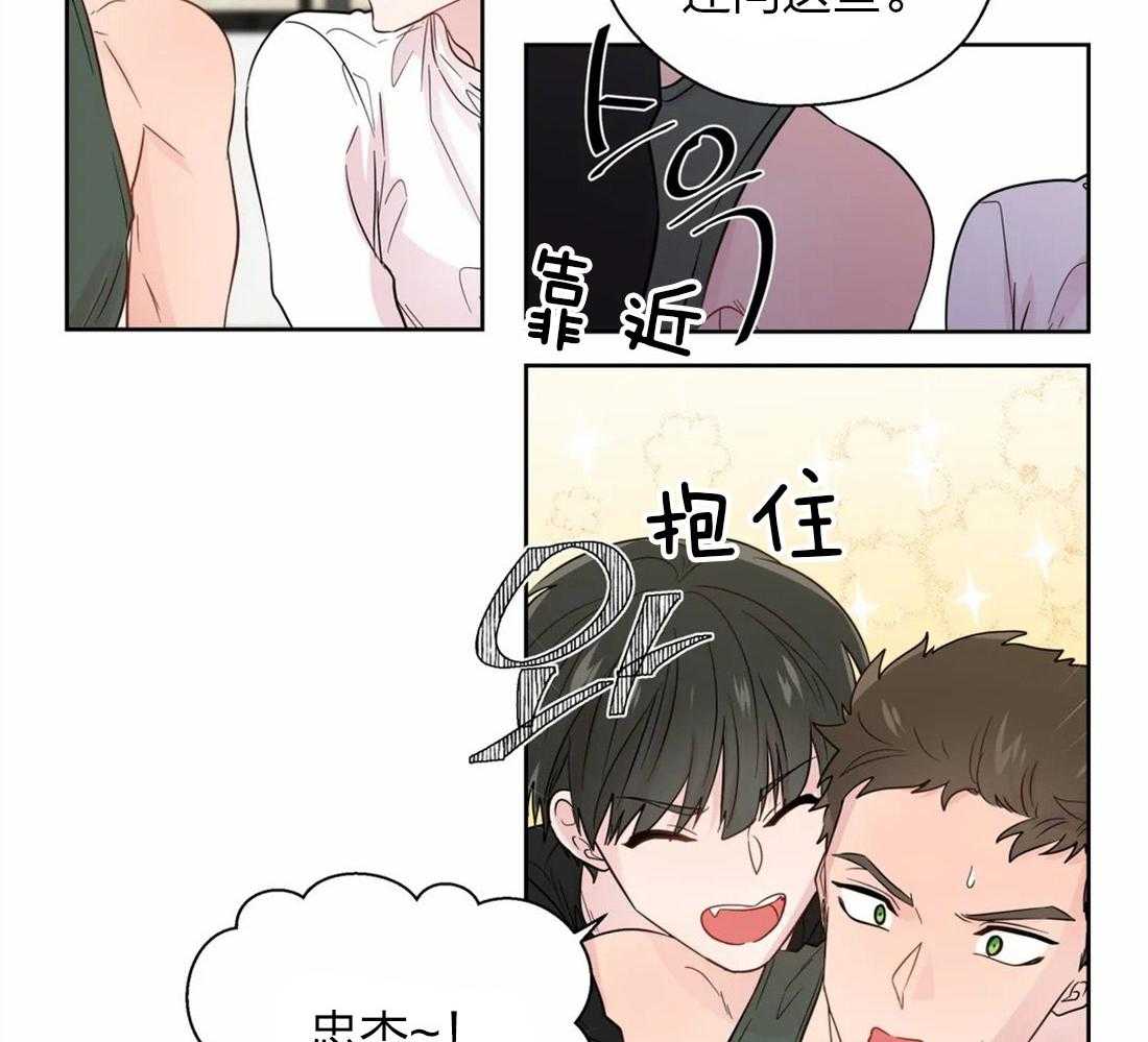 《正人君子》漫画最新章节第61话_内心烦闷免费下拉式在线观看章节第【39】张图片