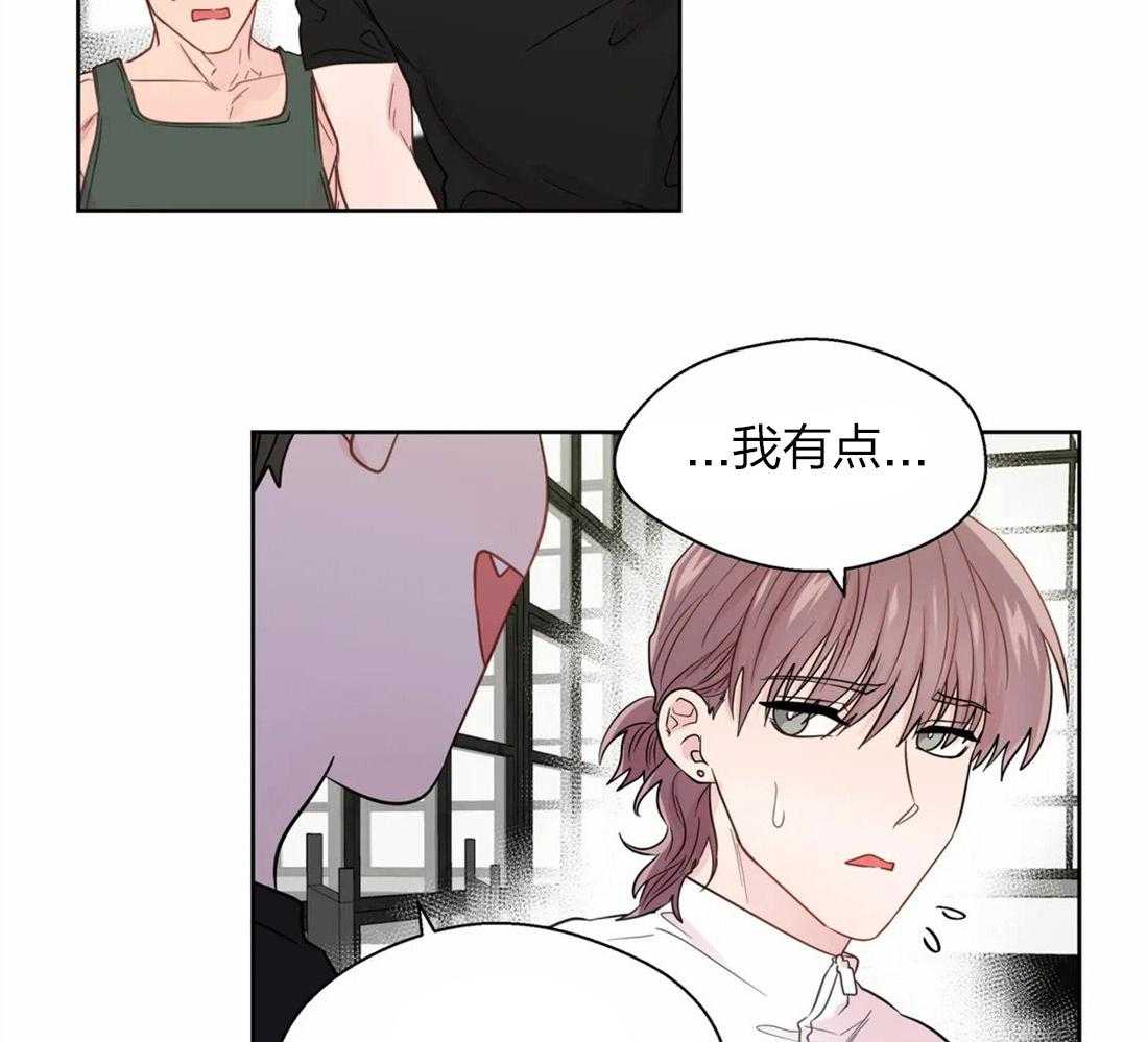 《正人君子》漫画最新章节第61话_内心烦闷免费下拉式在线观看章节第【29】张图片