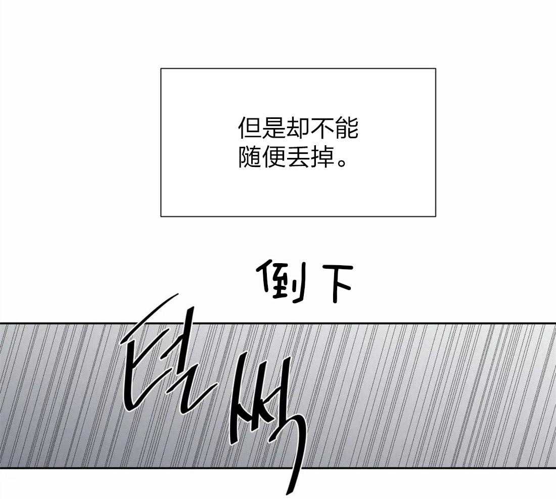 《正人君子》漫画最新章节第61话_内心烦闷免费下拉式在线观看章节第【6】张图片