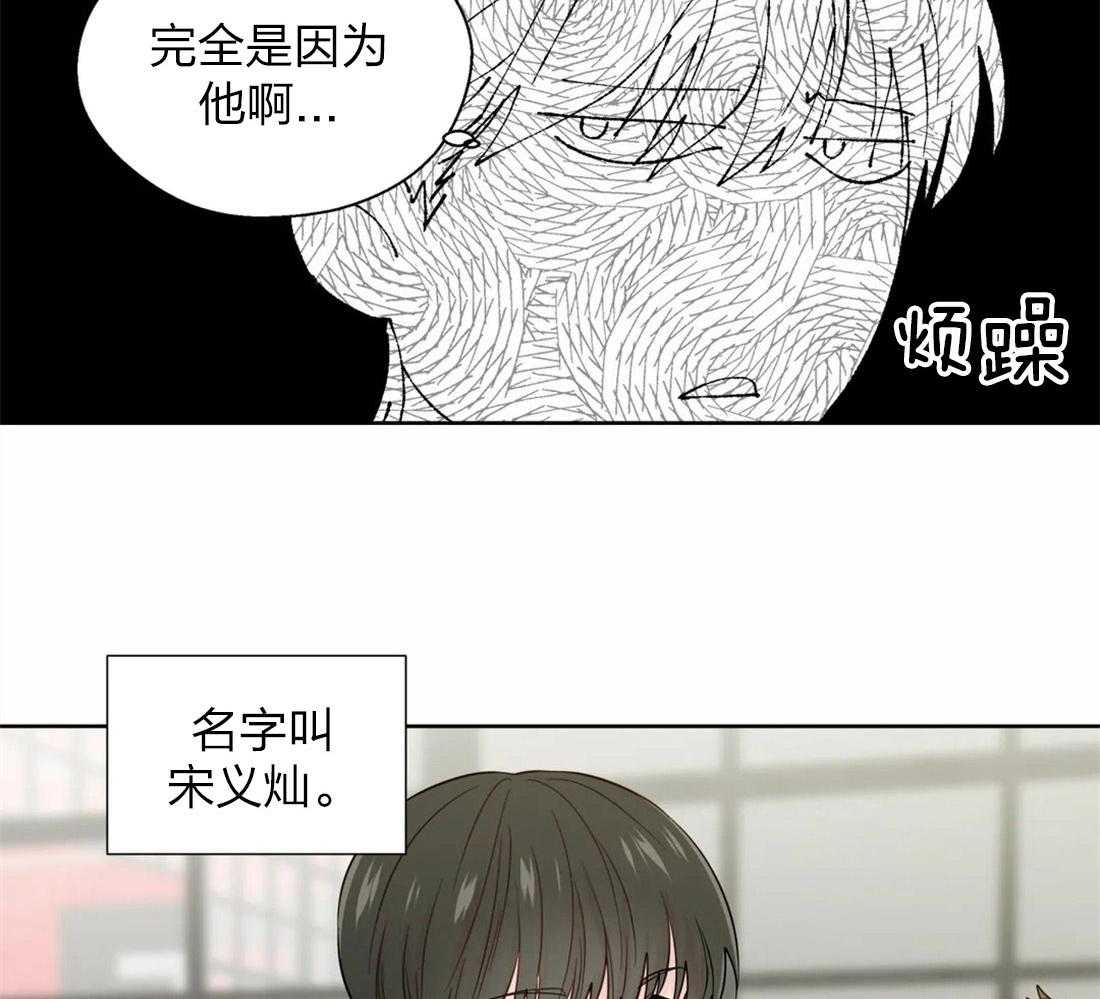 《正人君子》漫画最新章节第61话_内心烦闷免费下拉式在线观看章节第【37】张图片