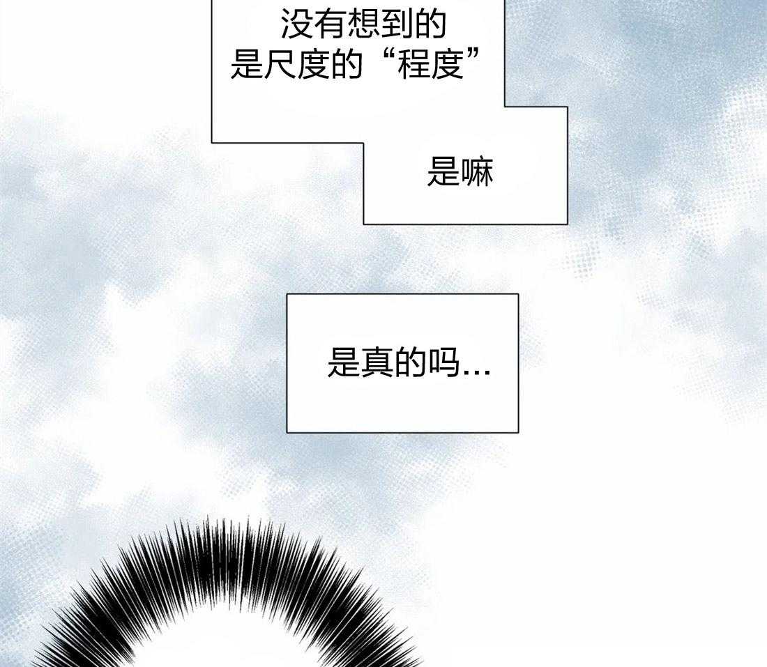 《正人君子》漫画最新章节第62话_自己挖坑自己跳免费下拉式在线观看章节第【12】张图片