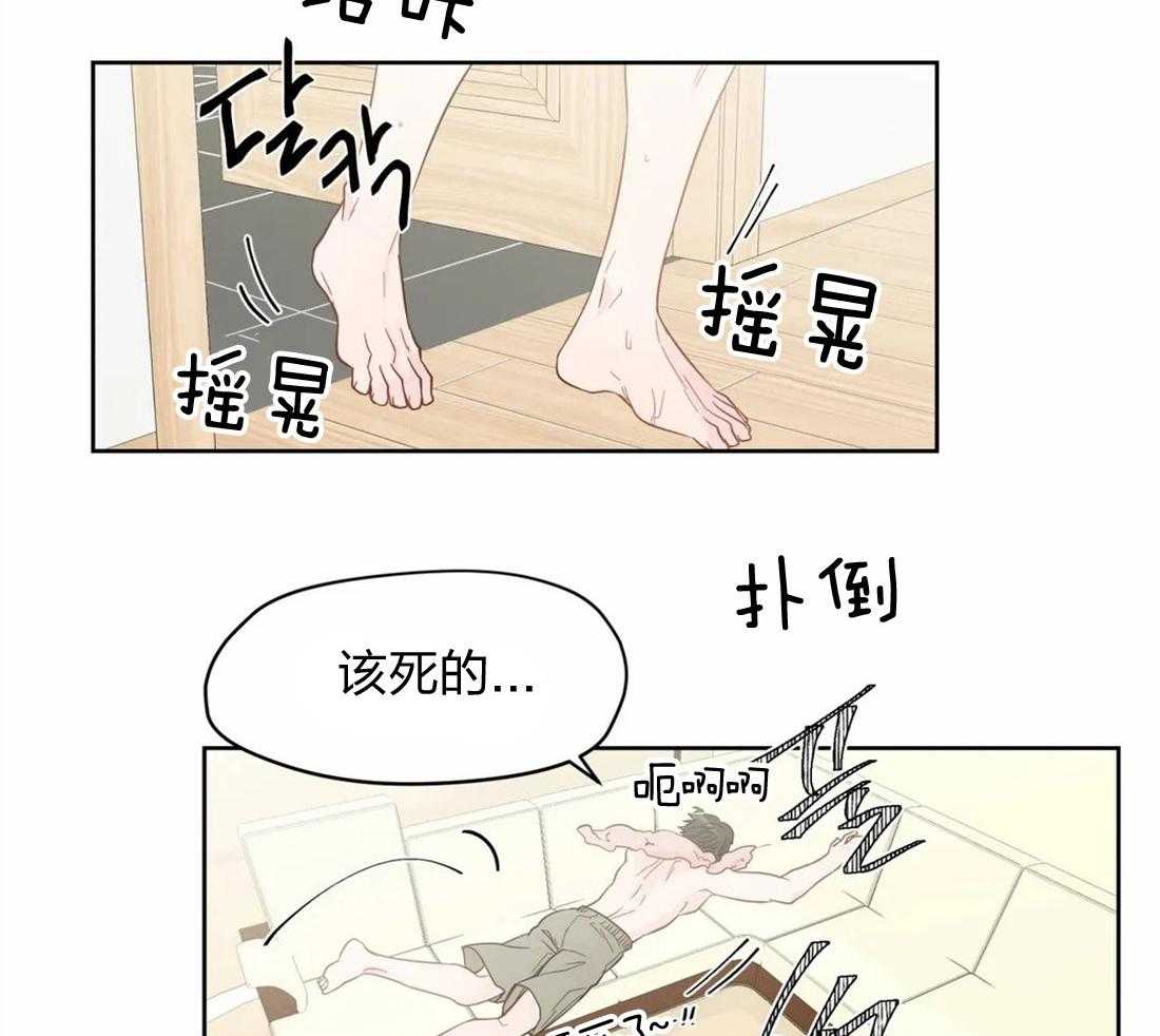 《正人君子》漫画最新章节第62话_自己挖坑自己跳免费下拉式在线观看章节第【30】张图片