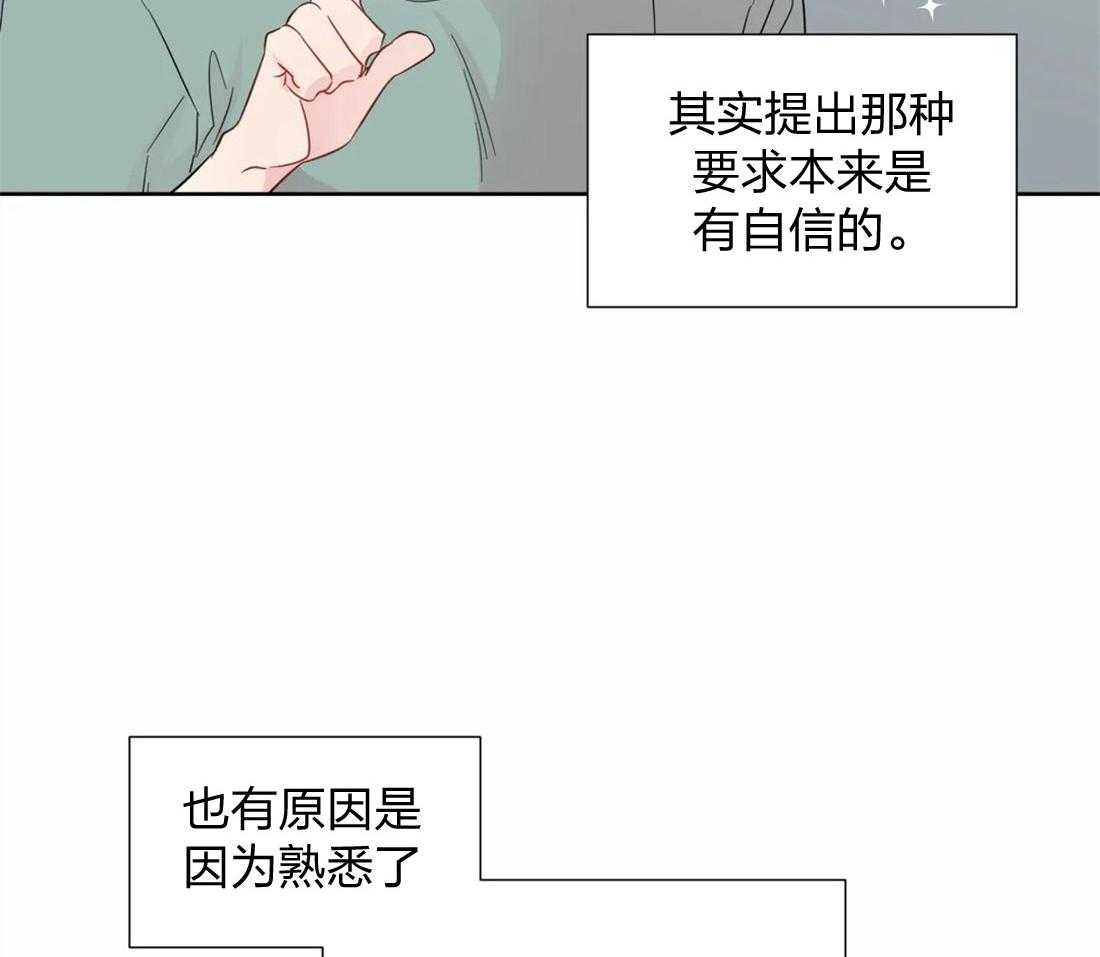 《正人君子》漫画最新章节第62话_自己挖坑自己跳免费下拉式在线观看章节第【14】张图片