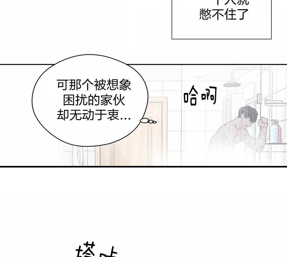 《正人君子》漫画最新章节第62话_自己挖坑自己跳免费下拉式在线观看章节第【31】张图片