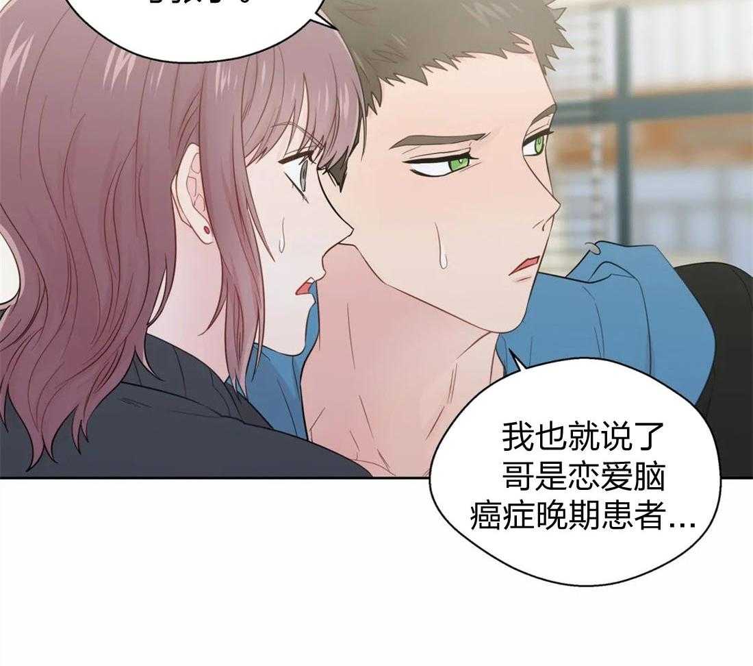 《正人君子》漫画最新章节第63话_小情绪免费下拉式在线观看章节第【11】张图片