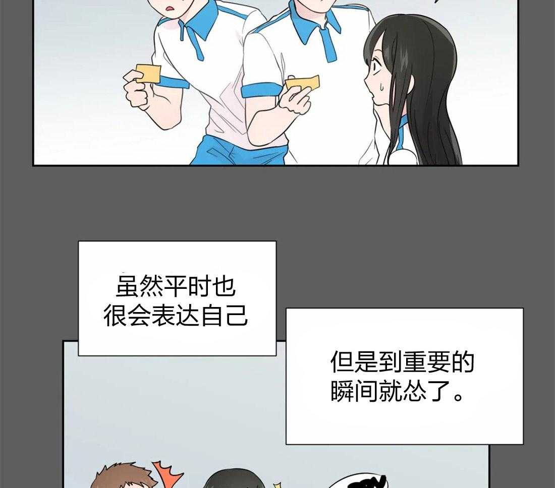 《正人君子》漫画最新章节第64话_无法解气免费下拉式在线观看章节第【20】张图片