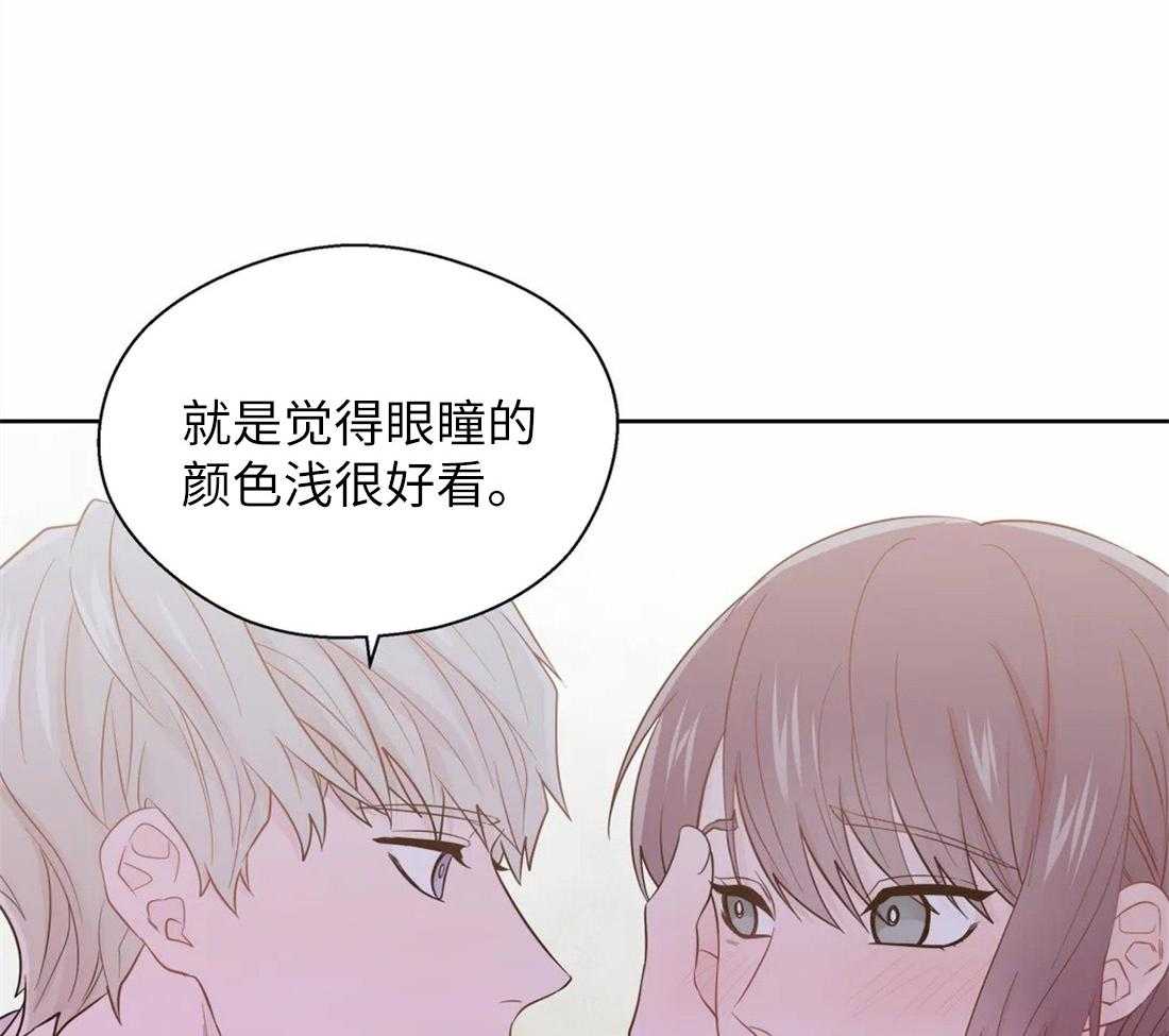 《正人君子》漫画最新章节第65话_对你的习惯免费下拉式在线观看章节第【13】张图片