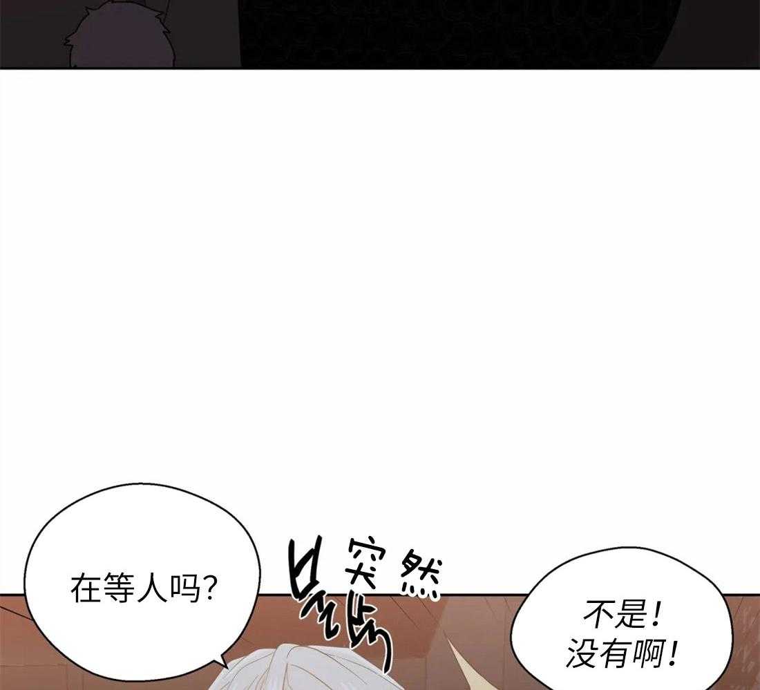 《正人君子》漫画最新章节第65话_对你的习惯免费下拉式在线观看章节第【24】张图片