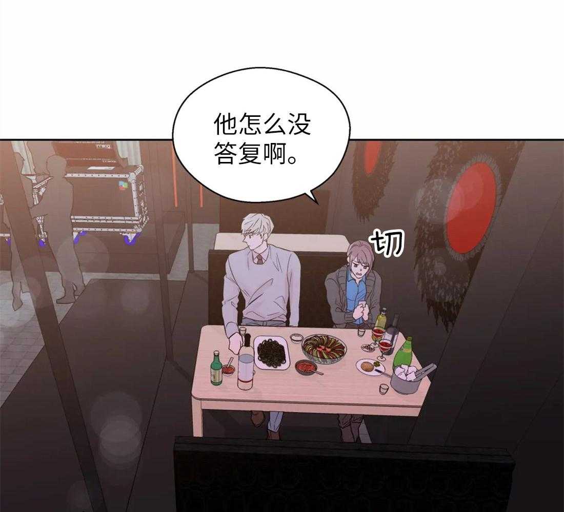 《正人君子》漫画最新章节第65话_对你的习惯免费下拉式在线观看章节第【25】张图片