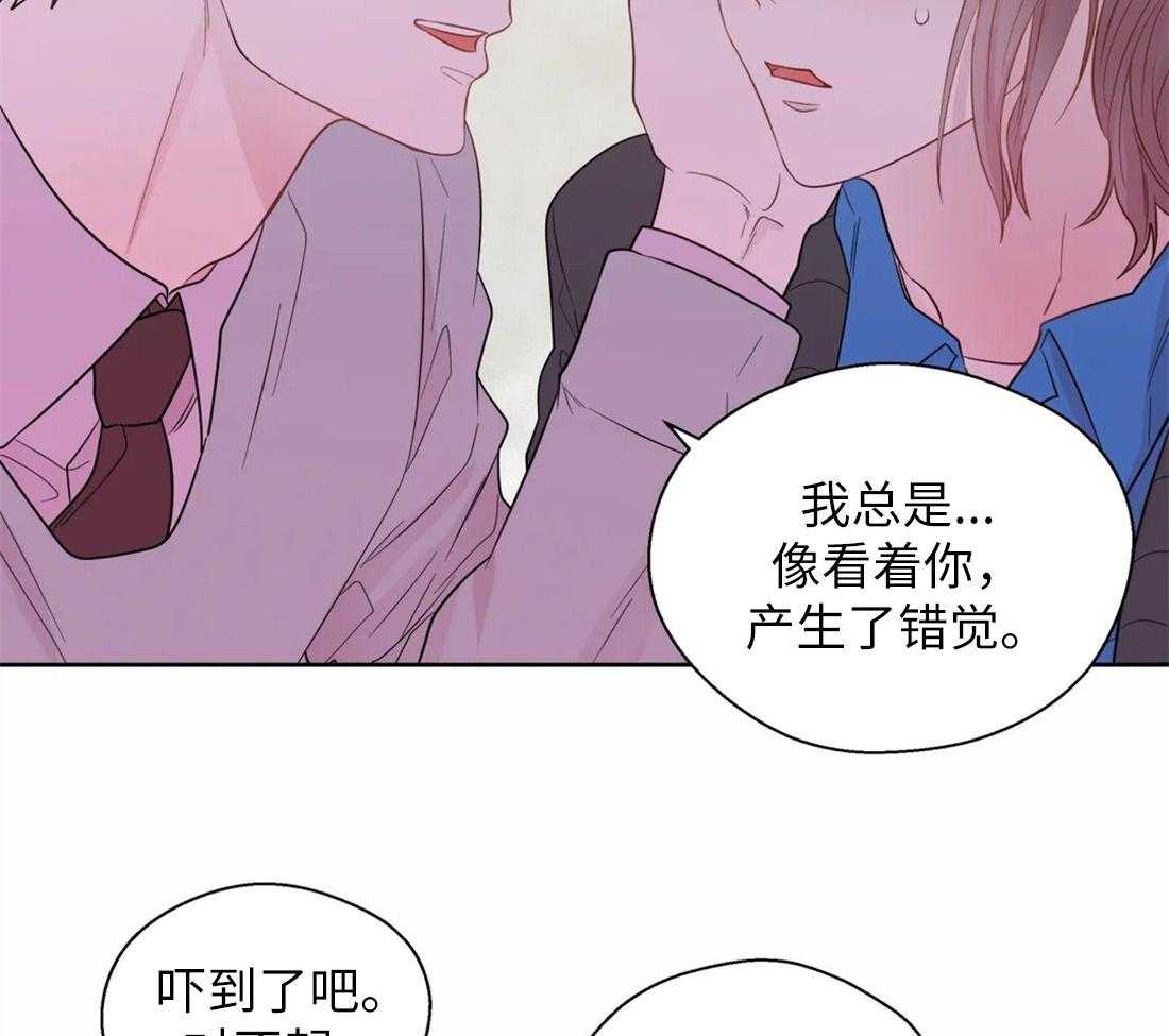 《正人君子》漫画最新章节第65话_对你的习惯免费下拉式在线观看章节第【12】张图片