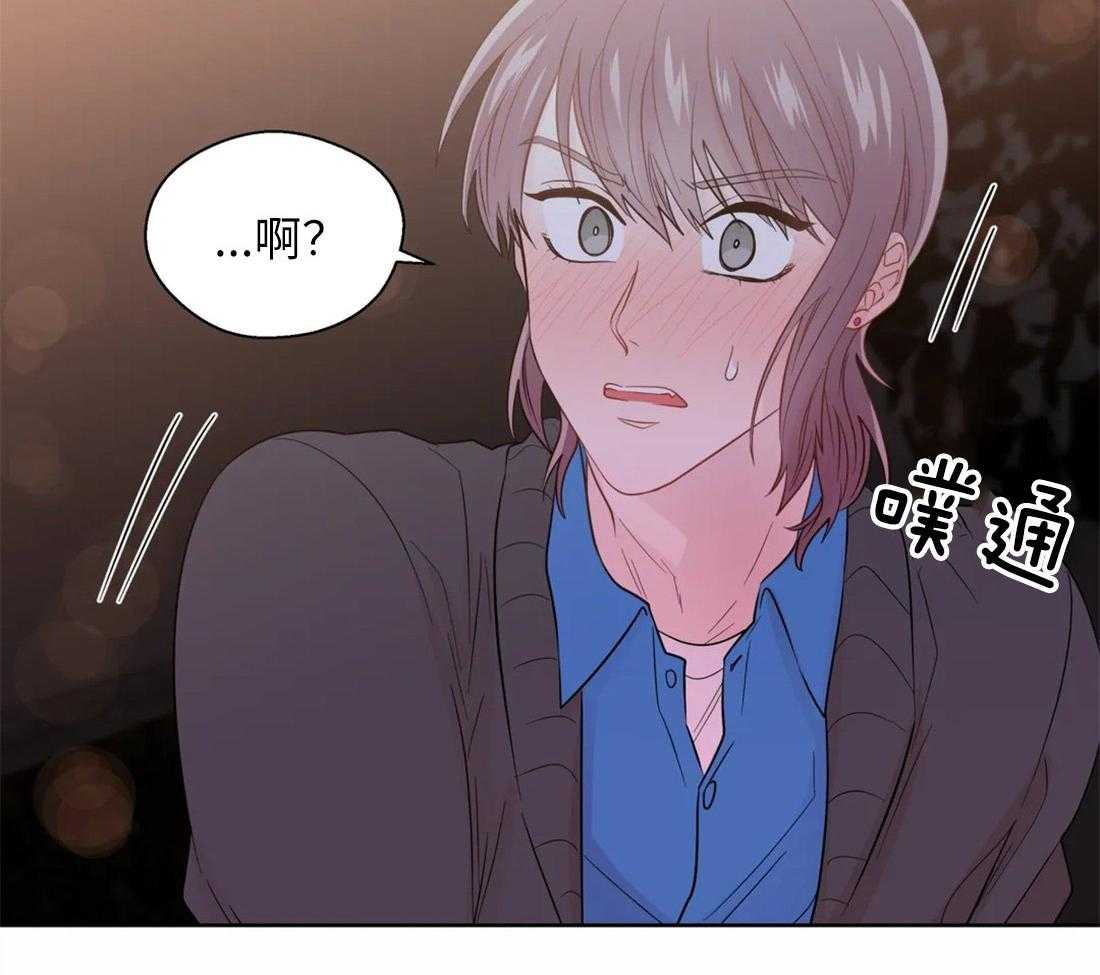 《正人君子》漫画最新章节第65话_对你的习惯免费下拉式在线观看章节第【14】张图片