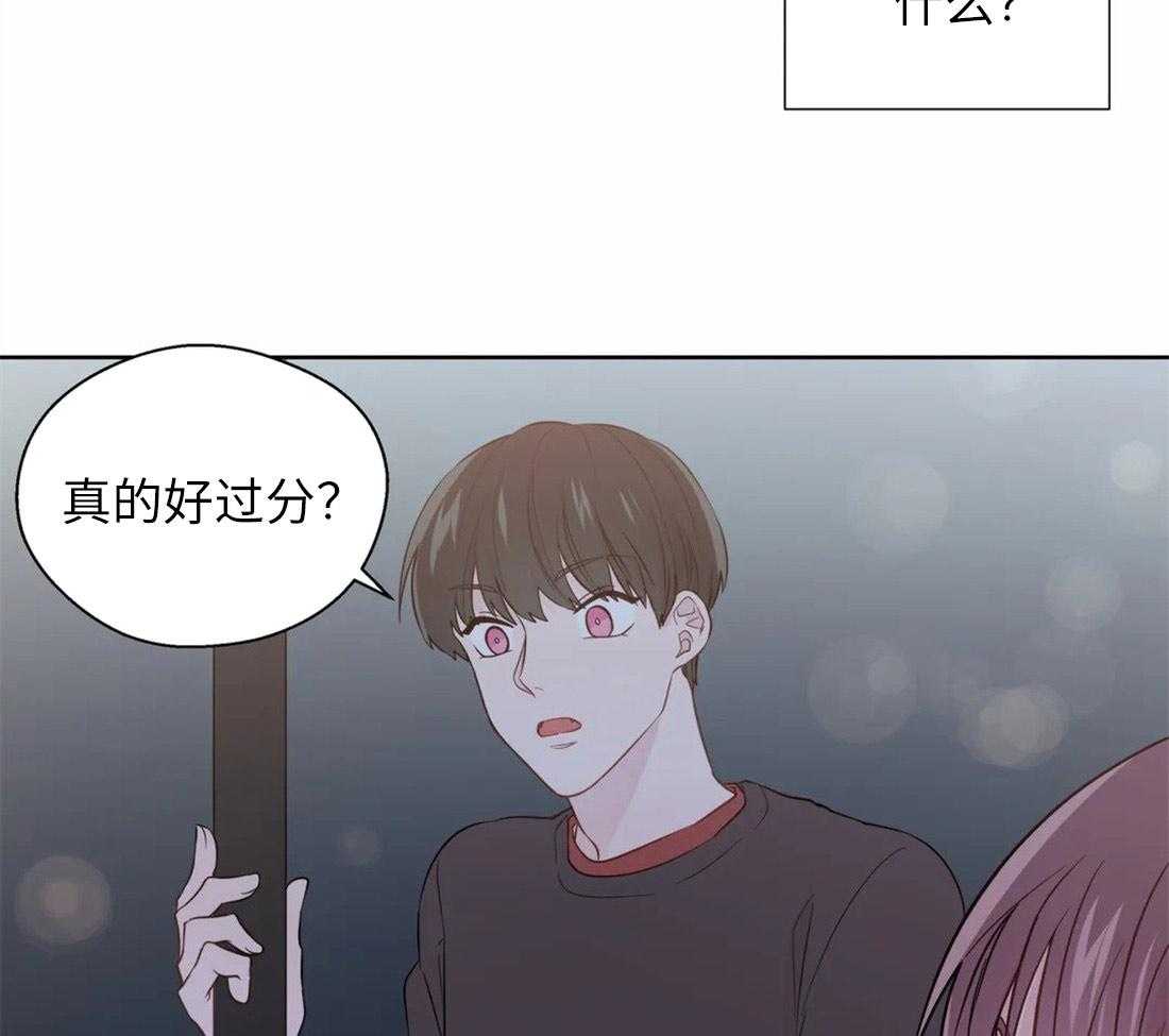 《正人君子》漫画最新章节第65话_对你的习惯免费下拉式在线观看章节第【3】张图片