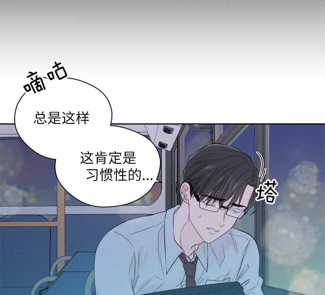 《正人君子》漫画最新章节第65话_对你的习惯免费下拉式在线观看章节第【29】张图片