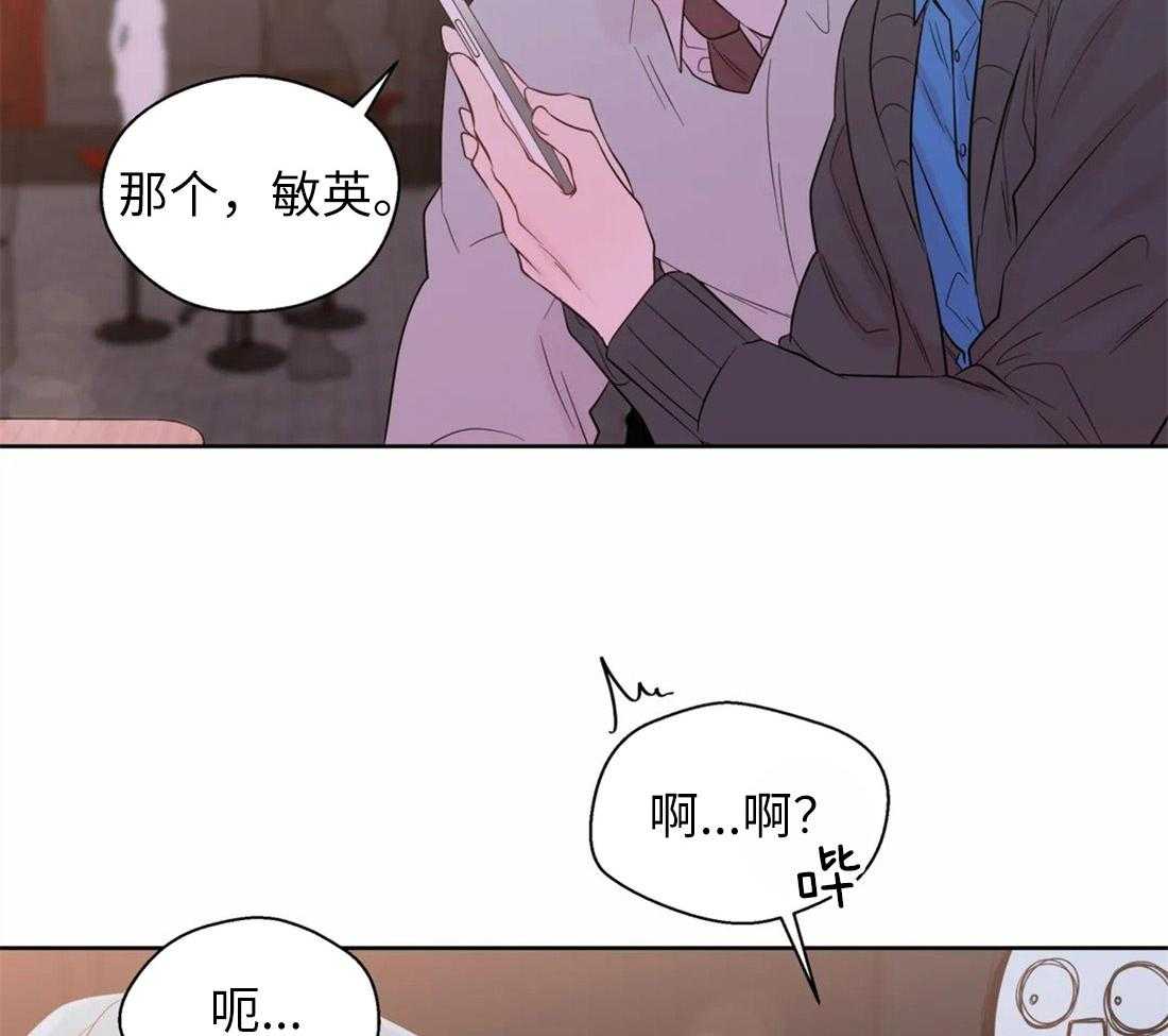 《正人君子》漫画最新章节第65话_对你的习惯免费下拉式在线观看章节第【18】张图片