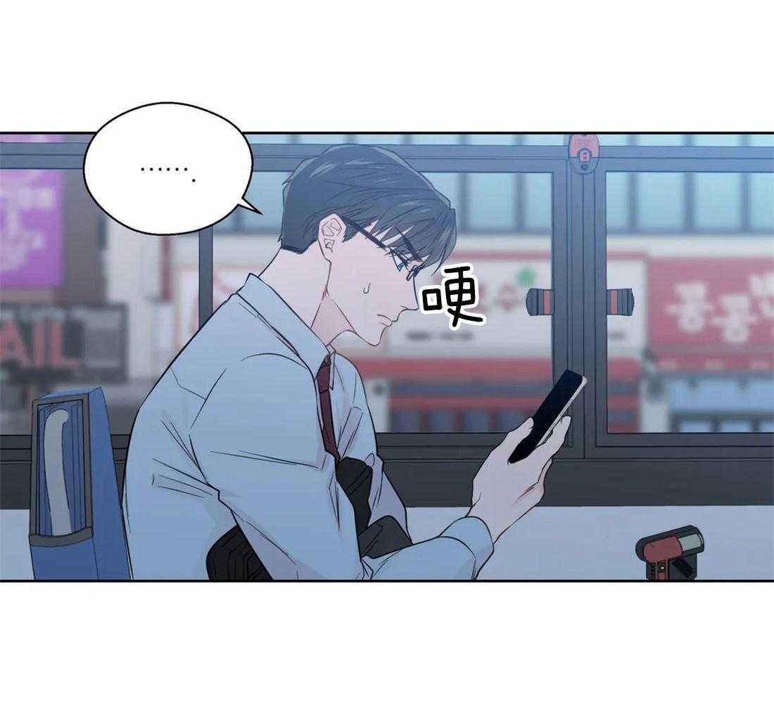 《正人君子》漫画最新章节第65话_对你的习惯免费下拉式在线观看章节第【27】张图片