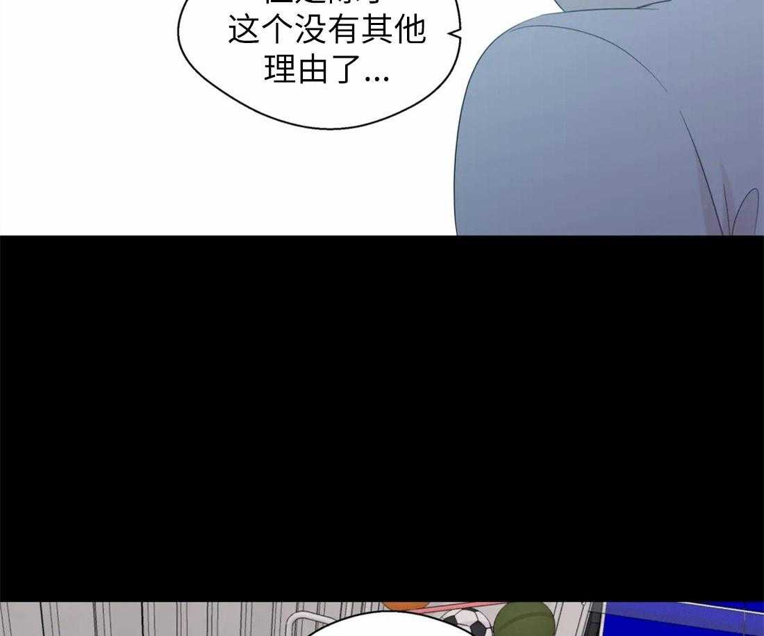 《正人君子》漫画最新章节第68话_是我推开了他免费下拉式在线观看章节第【31】张图片