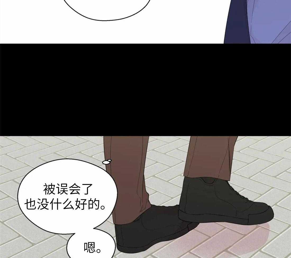 《正人君子》漫画最新章节第68话_是我推开了他免费下拉式在线观看章节第【15】张图片