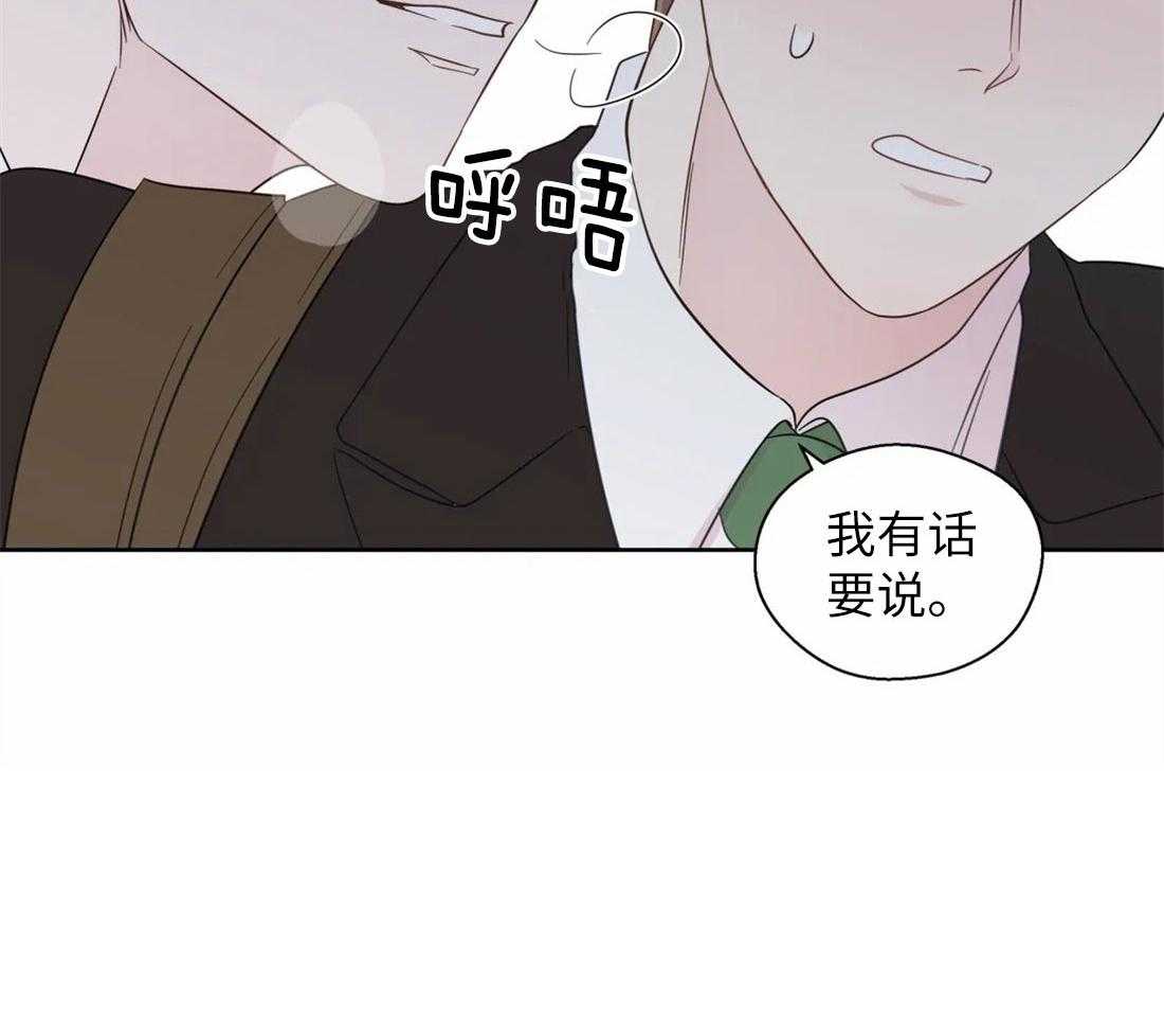 《正人君子》漫画最新章节第71话_理性的防线免费下拉式在线观看章节第【26】张图片