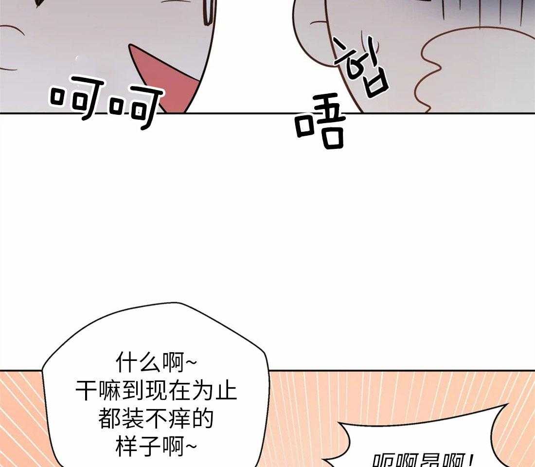 《正人君子》漫画最新章节第71话_理性的防线免费下拉式在线观看章节第【12】张图片