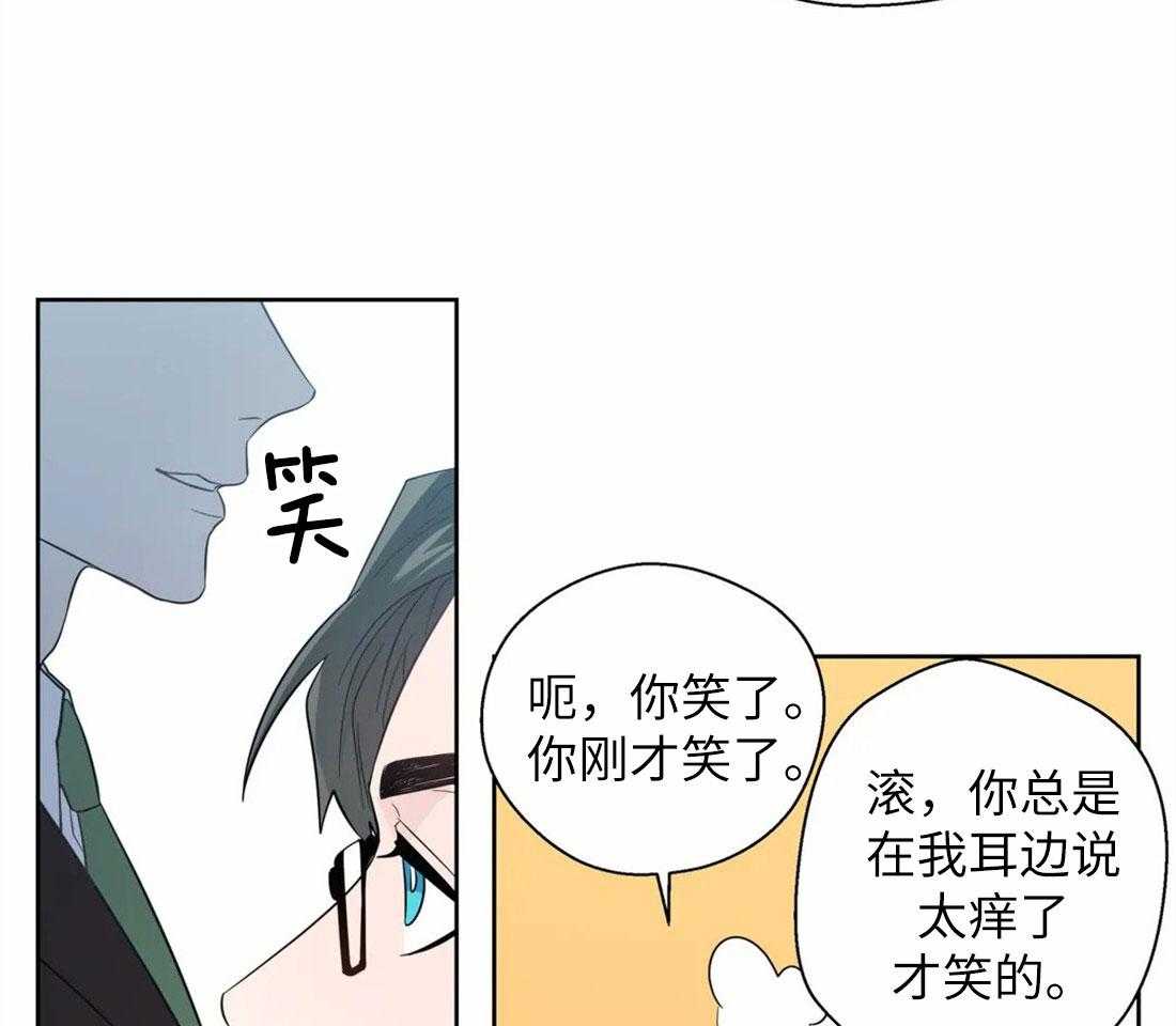 《正人君子》漫画最新章节第71话_理性的防线免费下拉式在线观看章节第【16】张图片