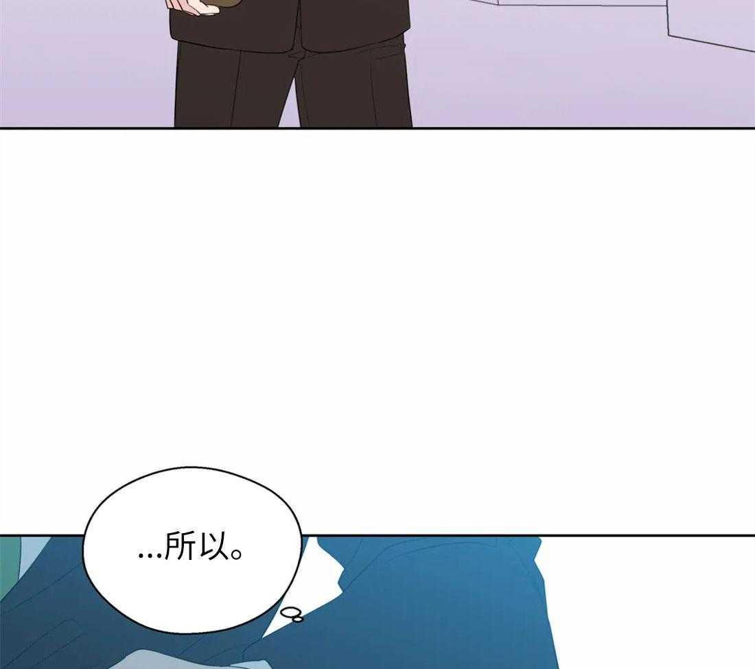 《正人君子》漫画最新章节第71话_理性的防线免费下拉式在线观看章节第【30】张图片