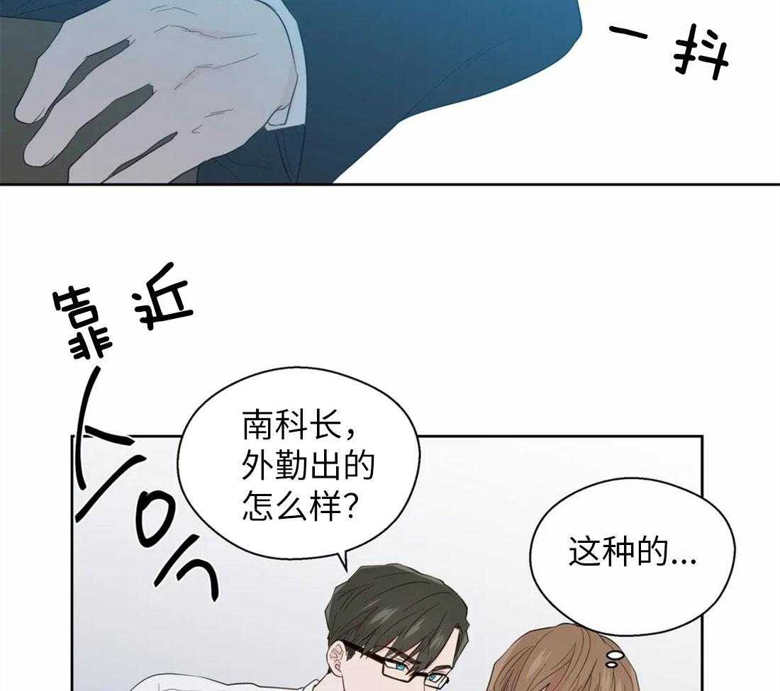 《正人君子》漫画最新章节第71话_理性的防线免费下拉式在线观看章节第【29】张图片