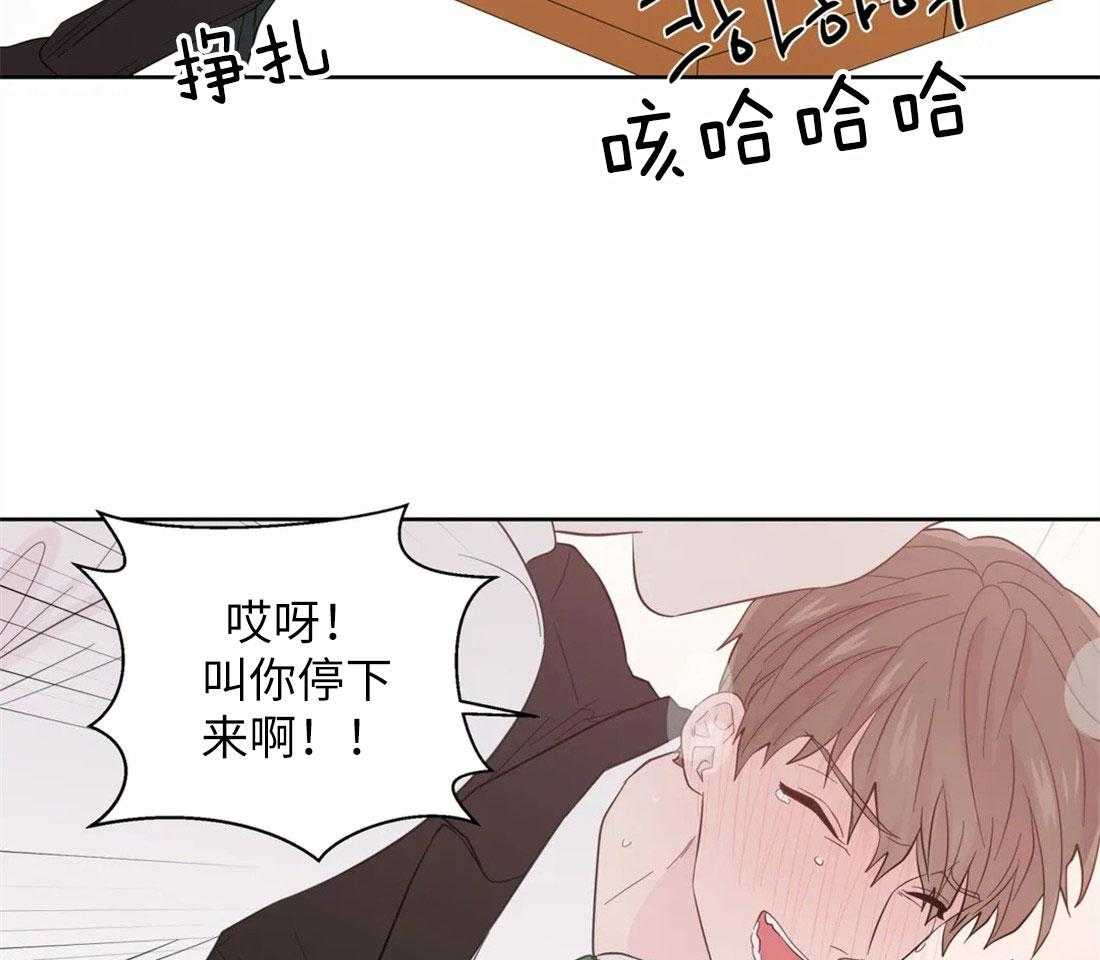 《正人君子》漫画最新章节第71话_理性的防线免费下拉式在线观看章节第【10】张图片