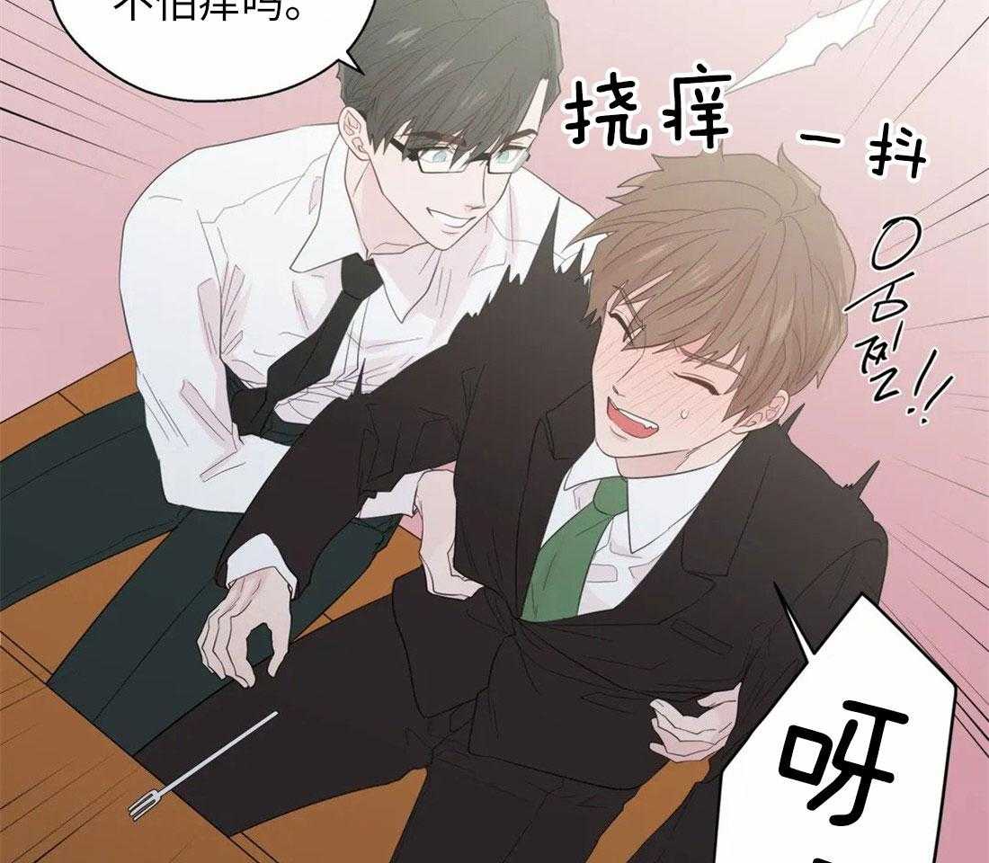 《正人君子》漫画最新章节第71话_理性的防线免费下拉式在线观看章节第【14】张图片