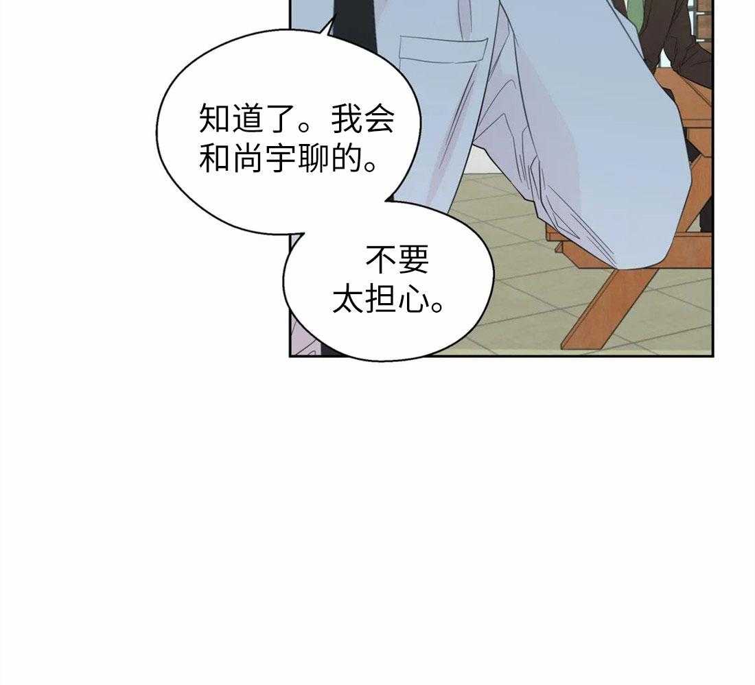 《正人君子》漫画最新章节第72话_两面派免费下拉式在线观看章节第【7】张图片