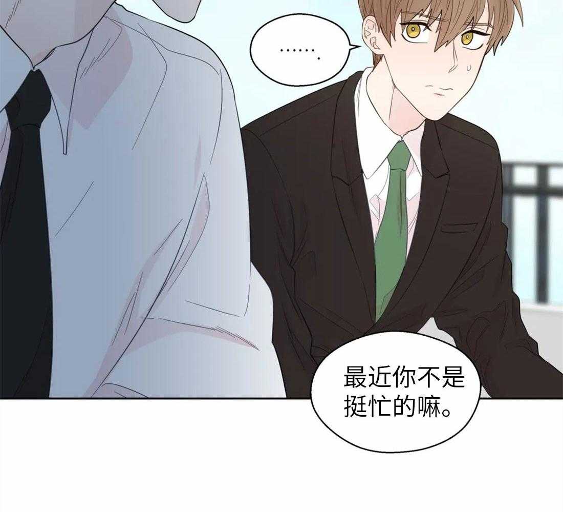 《正人君子》漫画最新章节第72话_两面派免费下拉式在线观看章节第【19】张图片