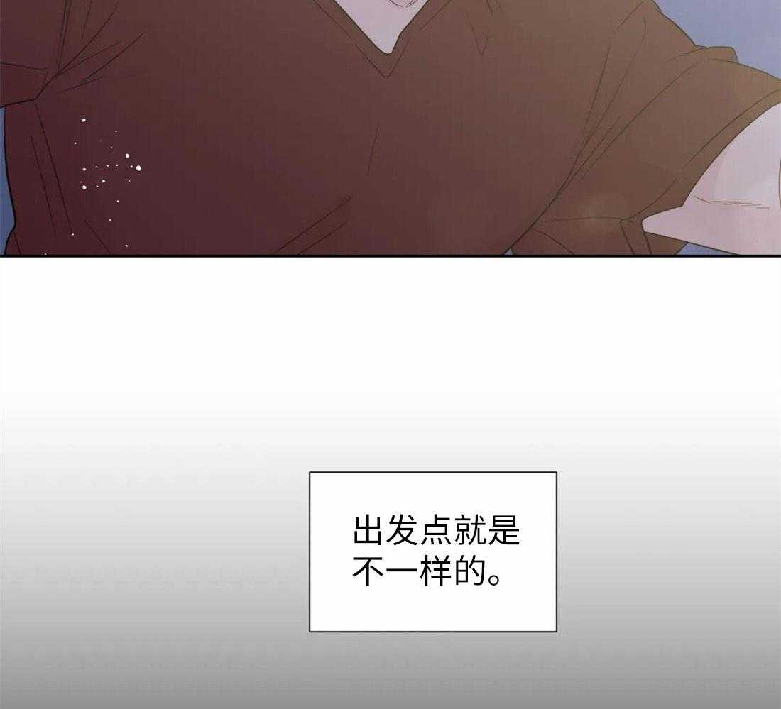 《正人君子》漫画最新章节第73话_短暂的时间免费下拉式在线观看章节第【10】张图片