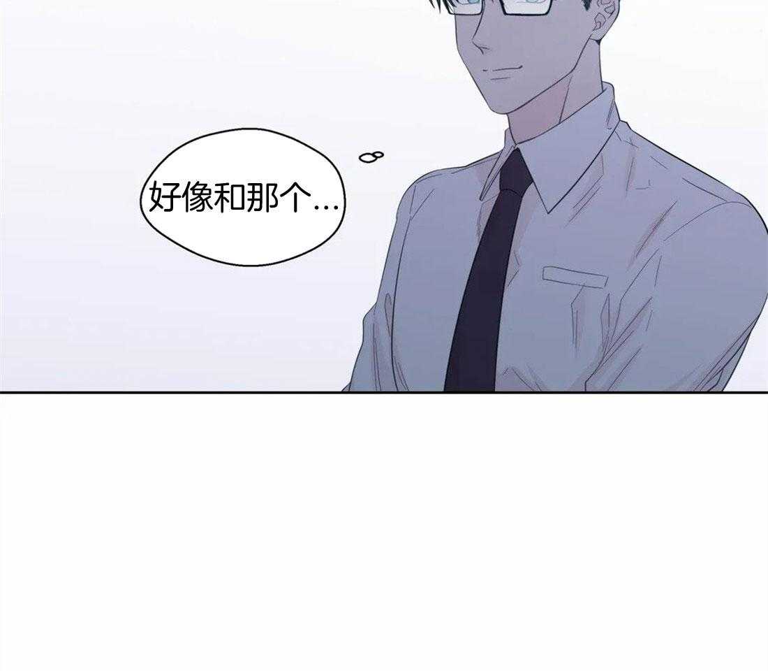 《正人君子》漫画最新章节第76话_不一样的标准免费下拉式在线观看章节第【9】张图片