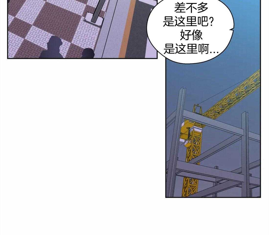 《正人君子》漫画最新章节第76话_不一样的标准免费下拉式在线观看章节第【5】张图片