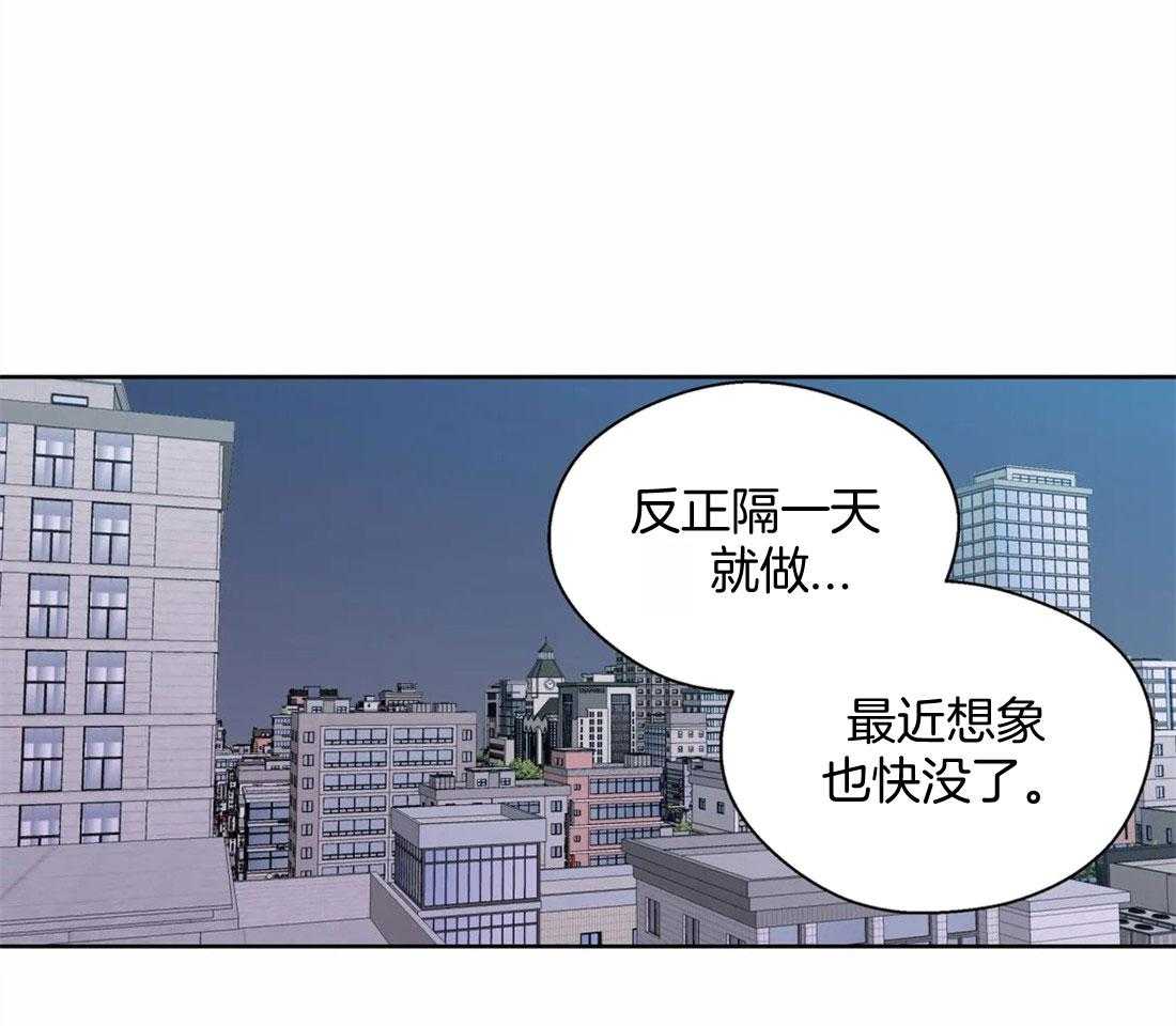 《正人君子》漫画最新章节第76话_不一样的标准免费下拉式在线观看章节第【7】张图片