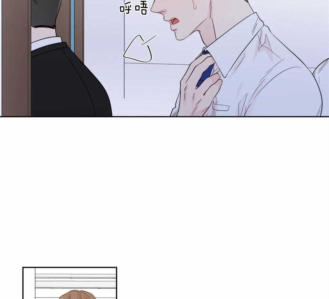 《正人君子》漫画最新章节第76话_不一样的标准免费下拉式在线观看章节第【21】张图片