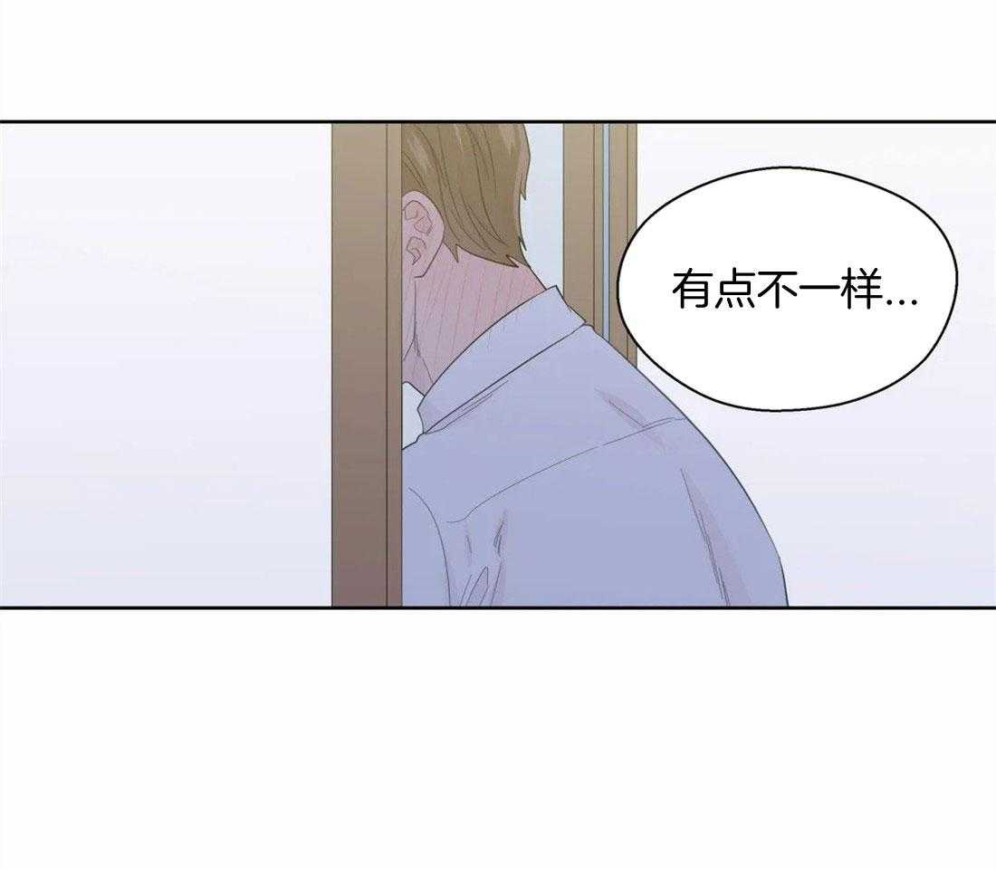 《正人君子》漫画最新章节第76话_不一样的标准免费下拉式在线观看章节第【8】张图片