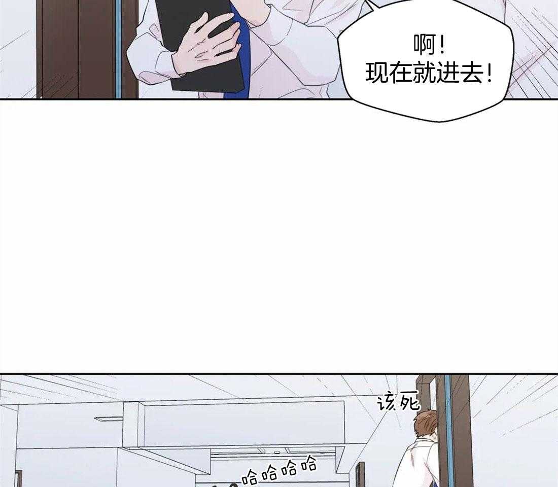 《正人君子》漫画最新章节第76话_不一样的标准免费下拉式在线观看章节第【13】张图片