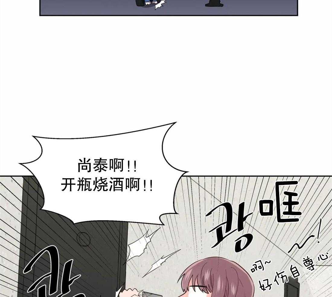 《正人君子》漫画最新章节第77话_上门撞见免费下拉式在线观看章节第【7】张图片