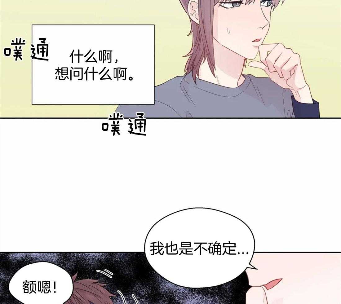 《正人君子》漫画最新章节第78话_见家长的感觉免费下拉式在线观看章节第【10】张图片