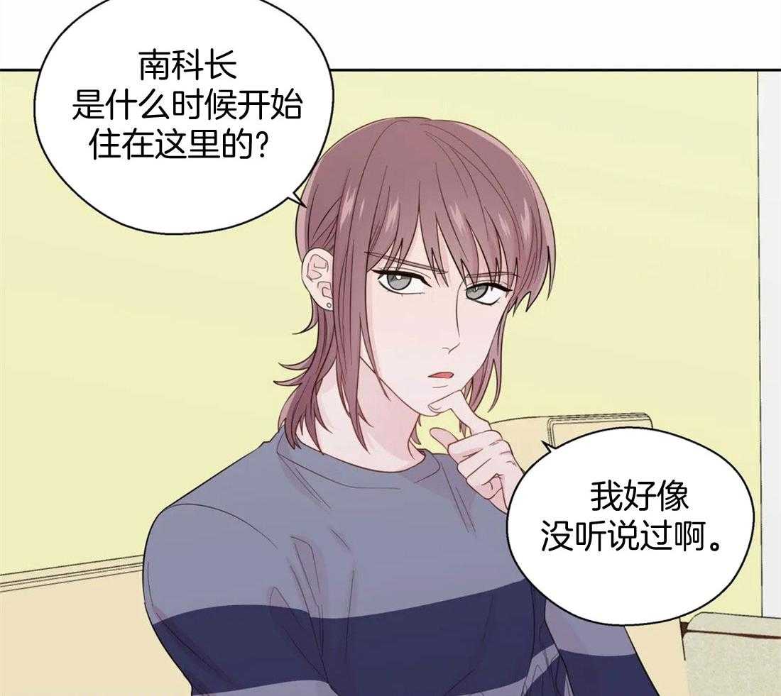 《正人君子》漫画最新章节第78话_见家长的感觉免费下拉式在线观看章节第【18】张图片