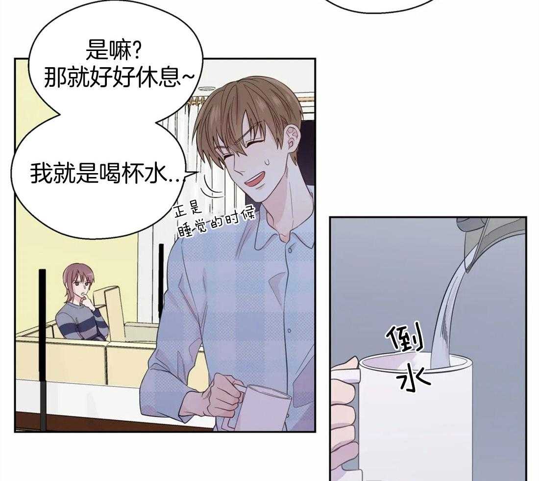 《正人君子》漫画最新章节第78话_见家长的感觉免费下拉式在线观看章节第【20】张图片