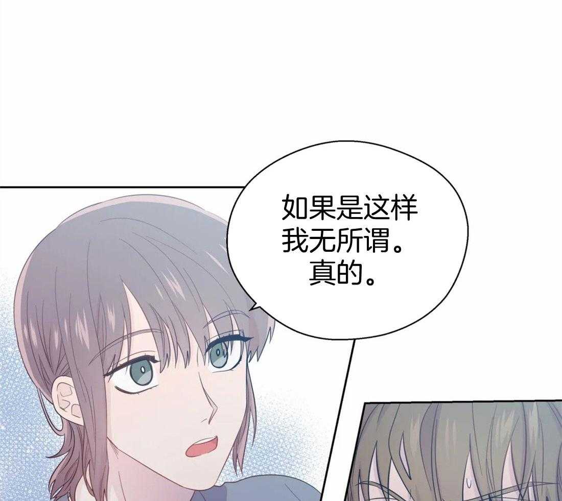 《正人君子》漫画最新章节第78话_见家长的感觉免费下拉式在线观看章节第【5】张图片