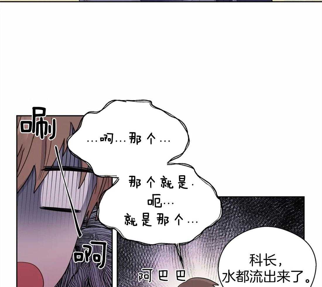 《正人君子》漫画最新章节第78话_见家长的感觉免费下拉式在线观看章节第【17】张图片