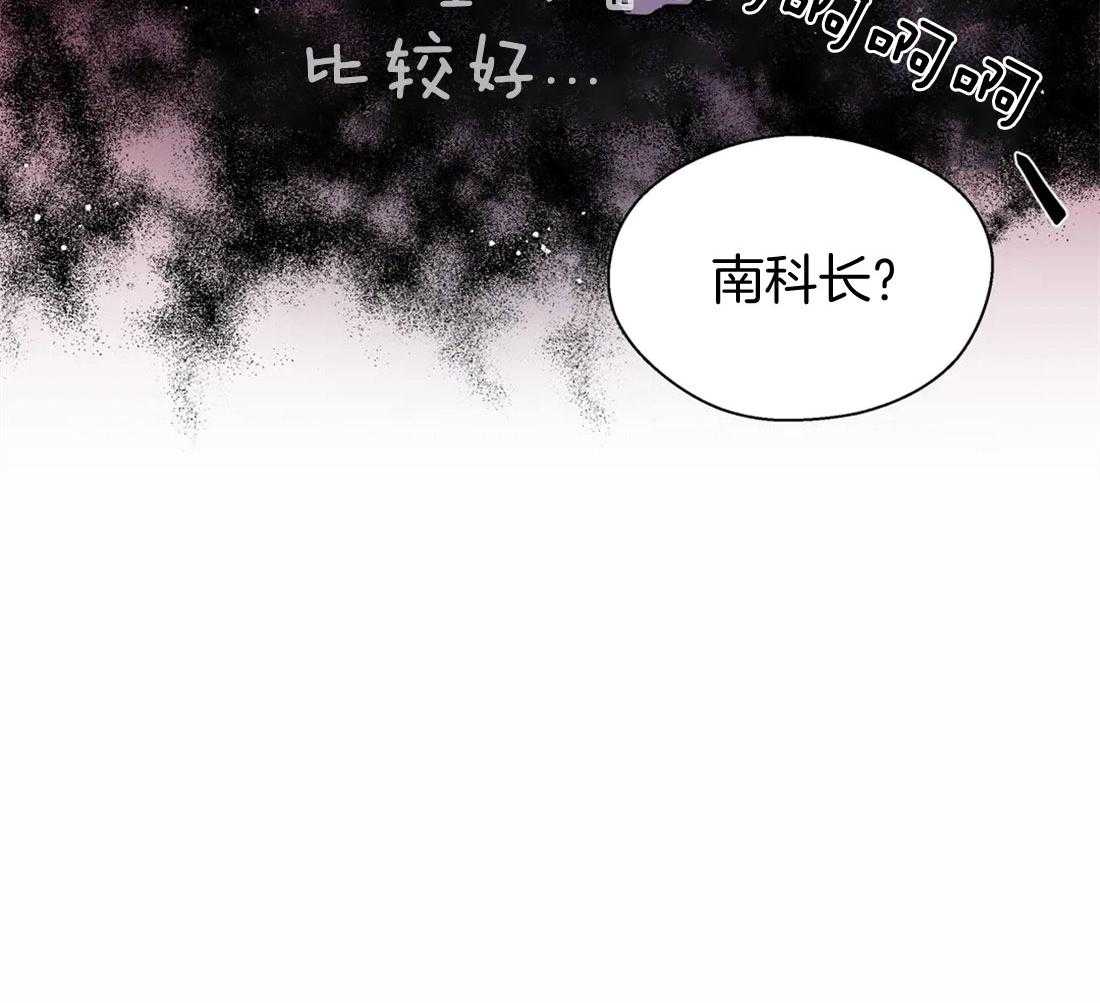 《正人君子》漫画最新章节第78话_见家长的感觉免费下拉式在线观看章节第【1】张图片